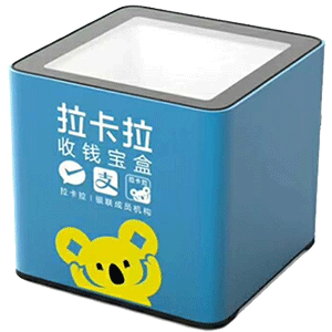 嘉善拉卡拉收款宝盒